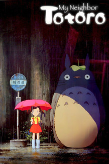 My Neighbor Totoro: โทโทโร่เพื่อนรัก